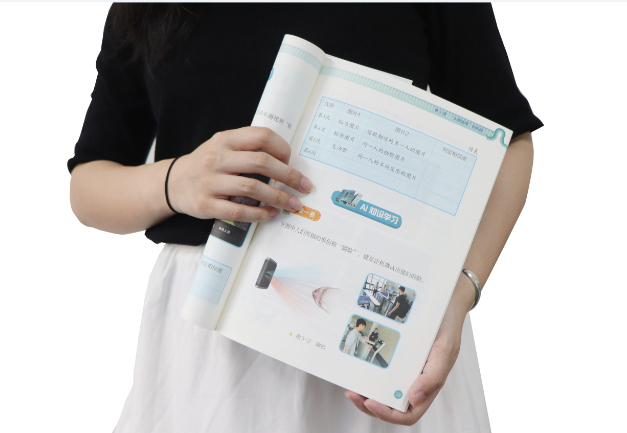 bbin宝盈集团官网TSR-V2被引入教材